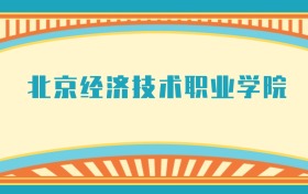 211大学最新排名一览表（116所）