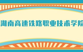211大学最新排名一览表（116所）