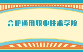 211大学最新排名一览表（116所）