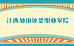 211大学最新排名一览表（116所）
