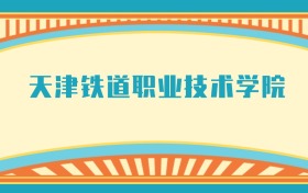 211大学最新排名一览表（116所）