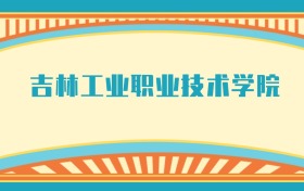 211大学最新排名一览表（116所）