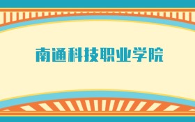 211大学最新排名一览表（116所）