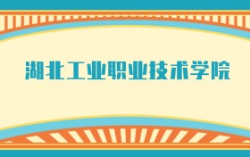211大学最新排名一览表（116所）
