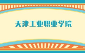 211大学最新排名一览表（116所）