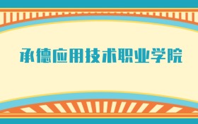 211大学最新排名一览表（116所）