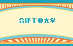 211大学最新排名一览表（116所）
