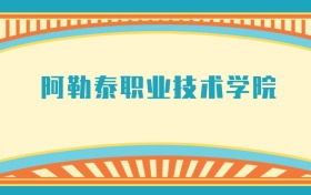 211大学最新排名一览表（116所）