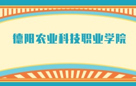 211大学最新排名一览表（116所）