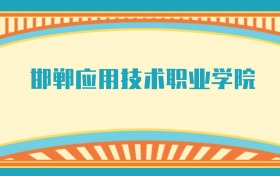 211大学最新排名一览表（116所）