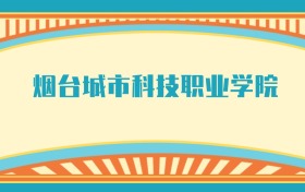 211大学最新排名一览表（116所）