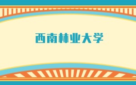 211大学最新排名一览表（116所）