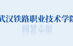 211大學(xué)最新排名一覽表（116所）