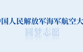 211大學最新排名一覽表（116所）