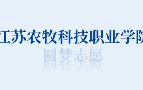 211大學(xué)最新排名一覽表（116所）