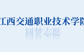 211大學(xué)最新排名一覽表（116所）