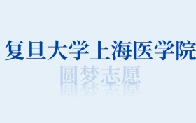 211大学最新排名一览表（116所）