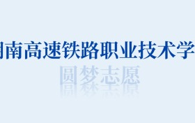 211大學(xué)最新排名一覽表（116所）