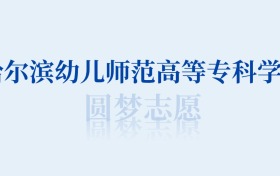 211大学最新排名一览表（116所）