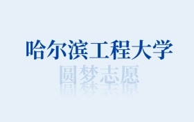 211大学最新排名一览表（116所）