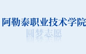 211大学最新排名一览表（116所）