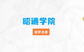 211大學(xué)最新排名一覽表（116所）