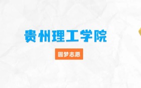 211大學(xué)最新排名一覽表（116所）
