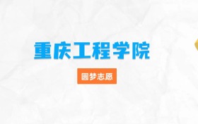 211大学最新排名一览表（116所）