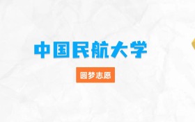 211大學(xué)最新排名一覽表（116所）