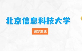 211大学最新排名一览表（116所）