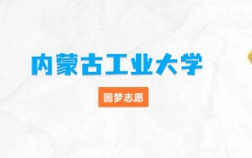 211大学最新排名一览表（116所）