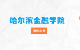 211大学最新排名一览表（116所）