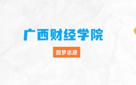 211大学最新排名一览表（116所）