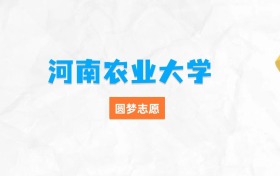 211大学最新排名一览表（116所）