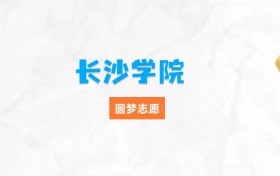 211大學(xué)最新排名一覽表（116所）