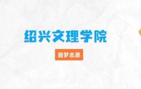 211大学最新排名一览表（116所）