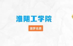 211大学最新排名一览表（116所）