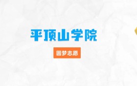 211大学最新排名一览表（116所）