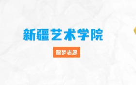 211大学最新排名一览表（116所）