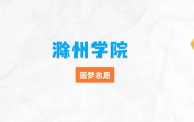 211大学最新排名一览表（116所）