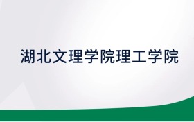 211大学最新排名一览表（116所）