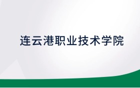 211大学最新排名一览表（116所）