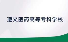 211大學(xué)最新排名一覽表（116所）