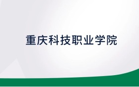 211大學(xué)最新排名一覽表（116所）