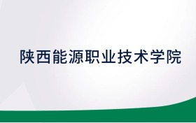 211大学最新排名一览表（116所）