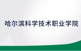 211大學(xué)最新排名一覽表（116所）
