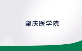 211大學(xué)最新排名一覽表（116所）