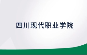 211大學(xué)最新排名一覽表（116所）
