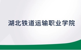 211大學(xué)最新排名一覽表（116所）
