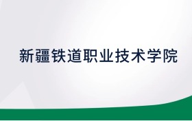 211大学最新排名一览表（116所）